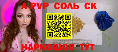 каннабис Донецк