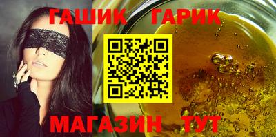 каннабис Донецк