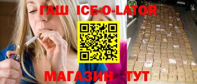 каннабис Донецк