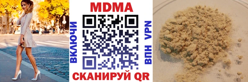закладка Ногинск KRAKEN ONION МДМА VHQ