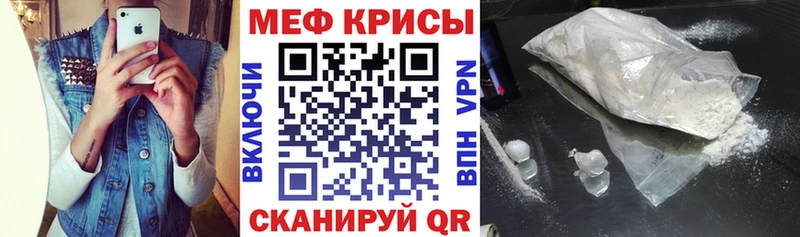 даркнет сайт  Ногинск  МЕФ 4 MMC 