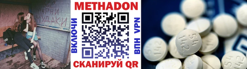 Метадон VHQ  Ногинск 