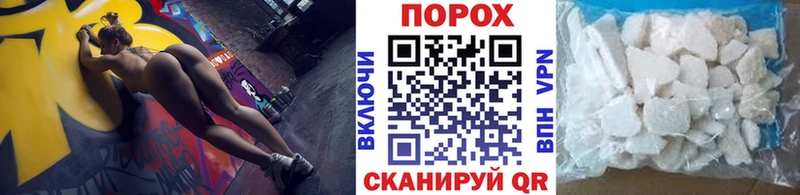 Метамфетамин кристалл  darknet официальный сайт  Ногинск 