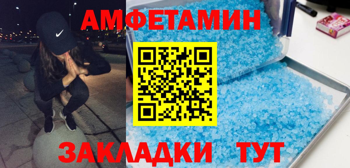Метамфетамин кристалл  Вход с VPN  Ногинск 