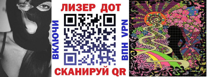 мега Ногинск Наркотические марки 1500мкг