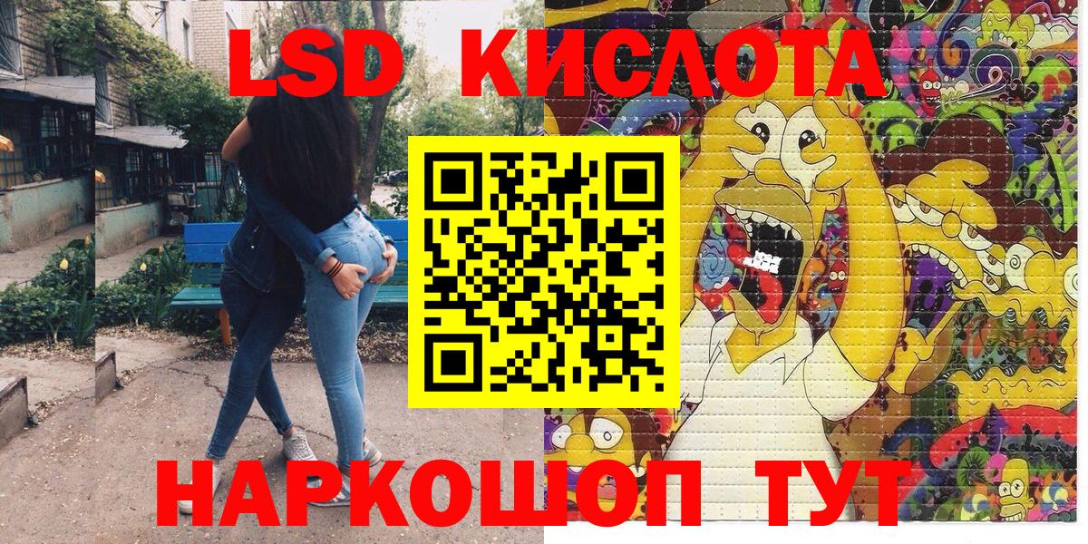 Наркотические марки 1500мкг  Марки NBOMe  Ногинск  Вход с VPN 