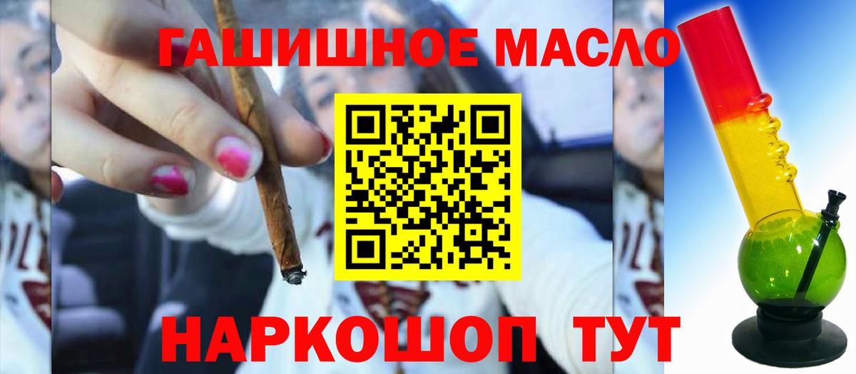 ТГК концентрат Ногинск