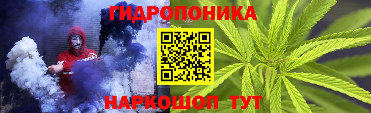 Каннабис Amnesia  Вход с VPN  Канабис планчик  Каннабис OG Kush  Ногинск 